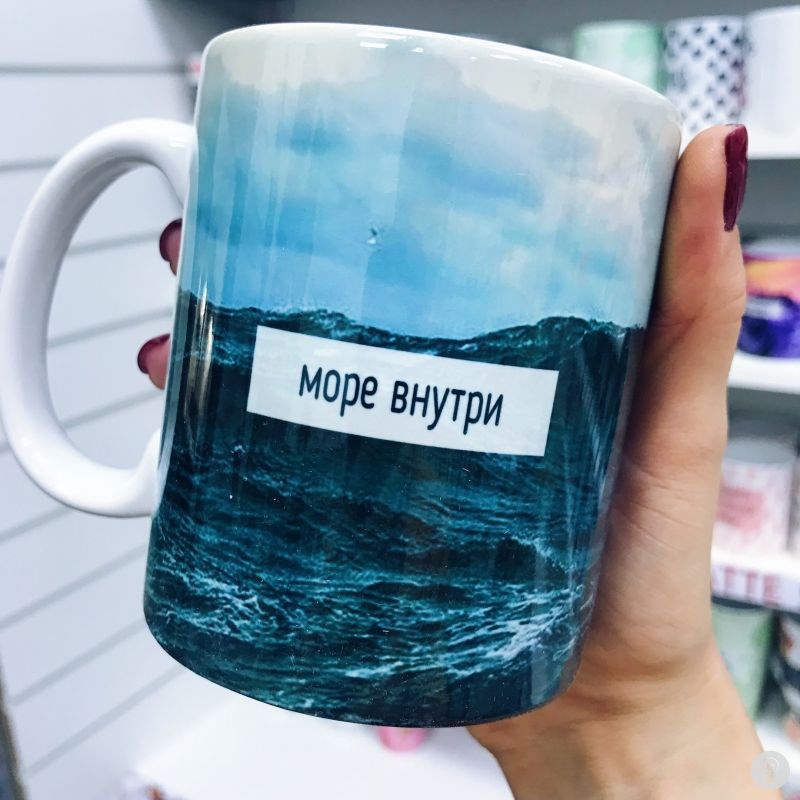 Кружка FanStuff Море внутри