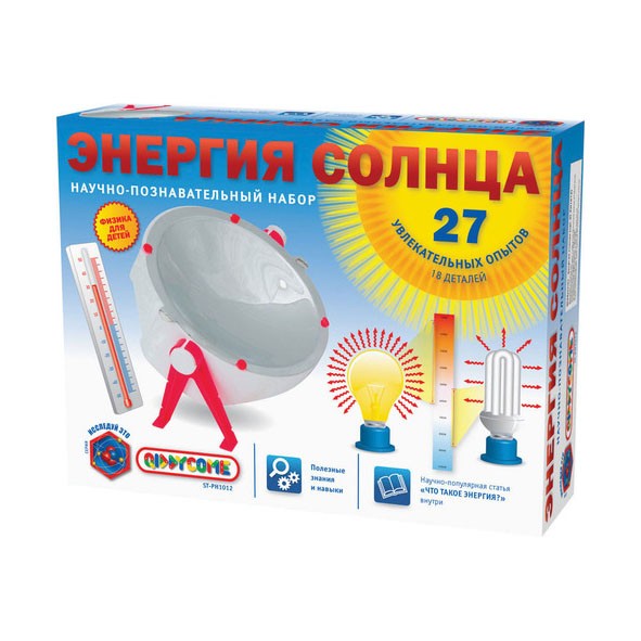 Набор «Энергия солнца»