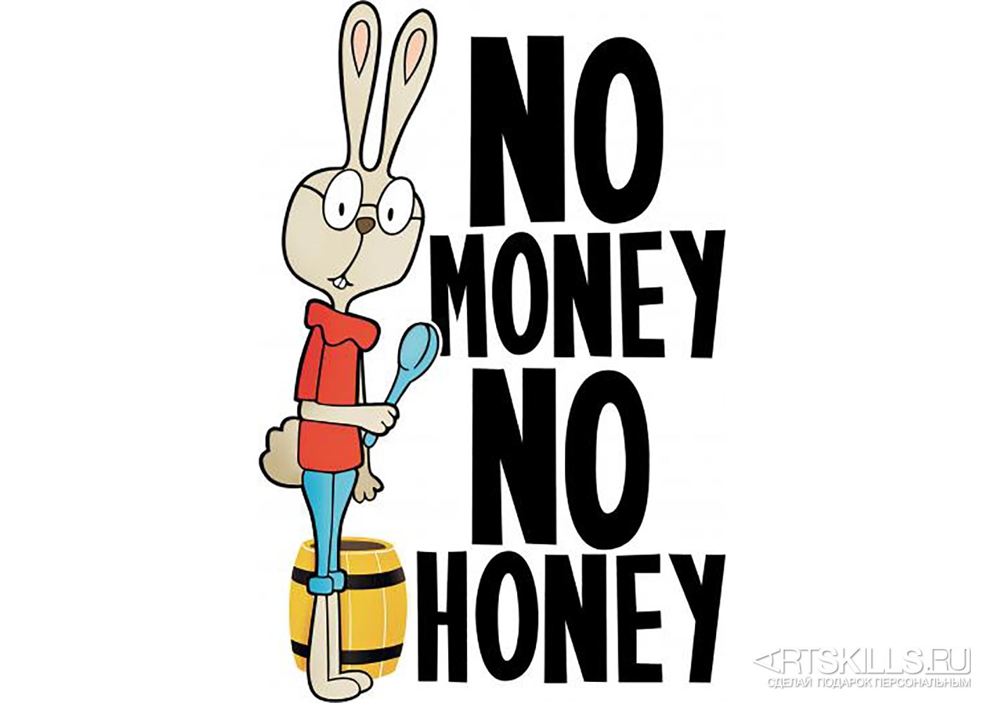 No money no funny перевод. Ноу мани ноу Хани. Футболка no money no Honey!. No Bees no Honey no work no money. No money no Honey Винни пух.