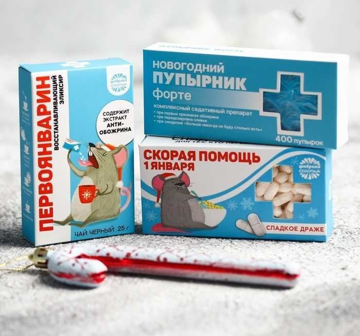 Новогодняя аптечка «Скорая помощь»