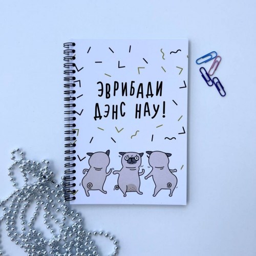 Блокнот в точку «Эврибади Дэнс Нау»