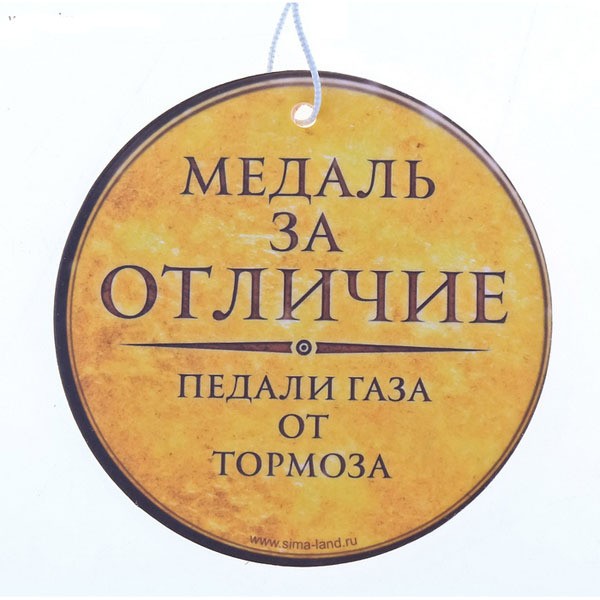 Авторадости Интернет Магазин Украина