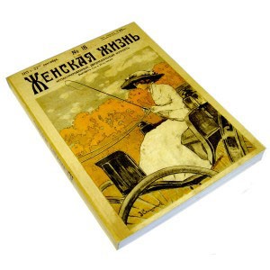 Блокнот «Женская жизнь» 