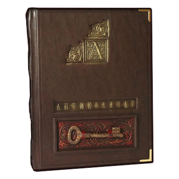 Книга «Антиквариат»