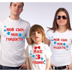 Надписи на футболке девочке на день рождения купить в Москве