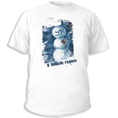 Футболки С Надписями К Празднику