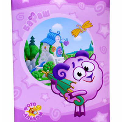 Смешарики альбом песен. Кострома песня смешарики. Смешарики горы и конфеты. Смешарики альбом песен. Смешарики 2004.