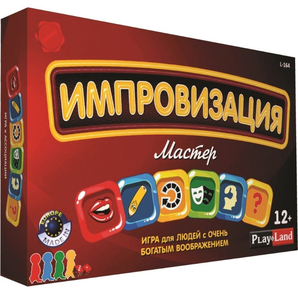 Настольная игра 