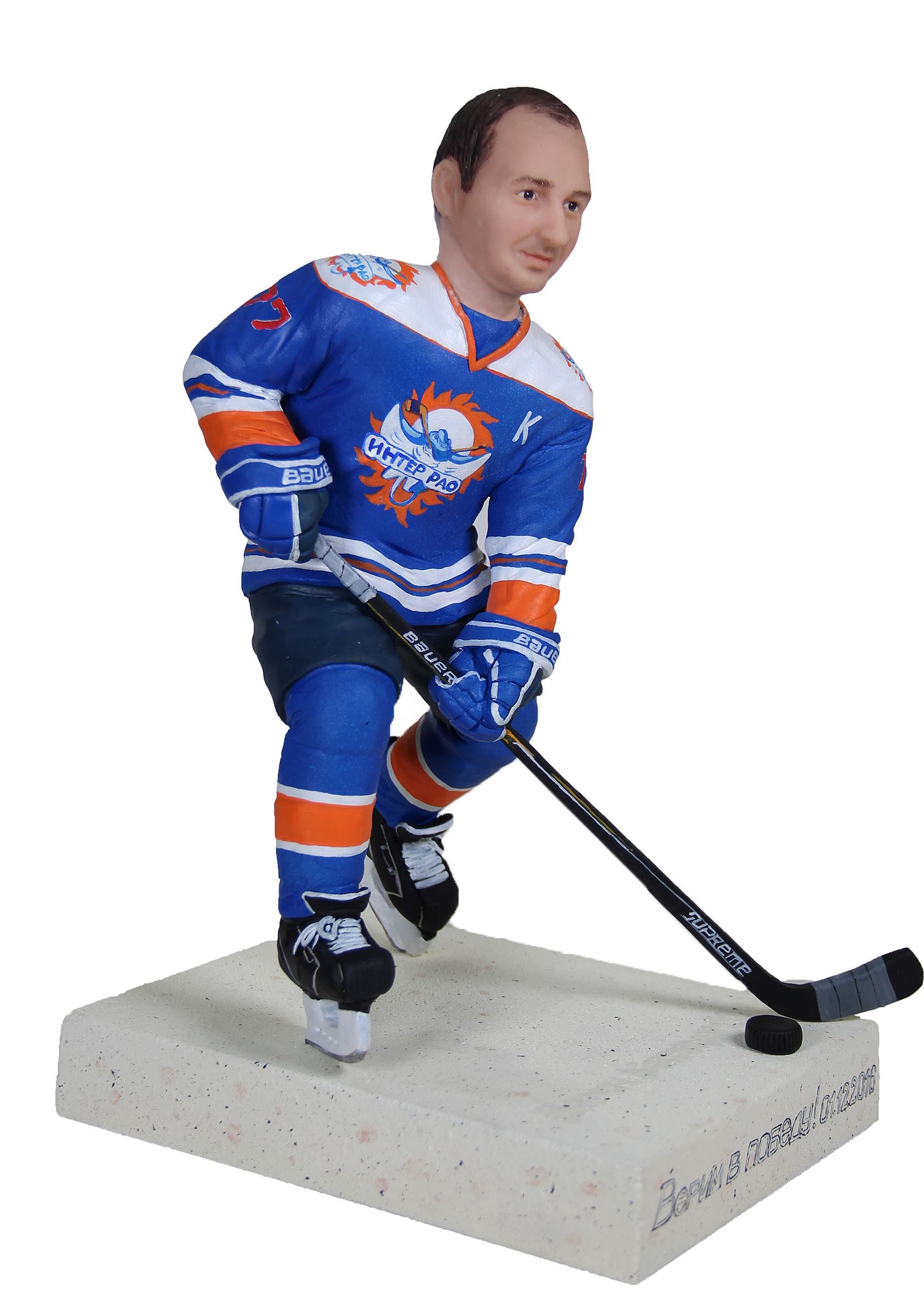 Подарок хоккеисту Верим в победу, 30 см