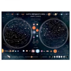 Светящаяся карта звездного неба Simply Space