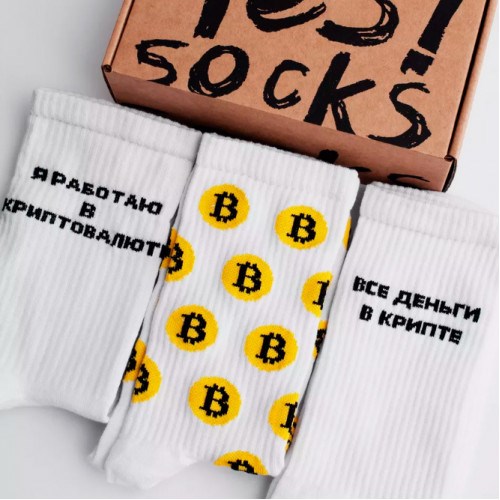 Набор носков «Криптовалюта» 40-45 р.