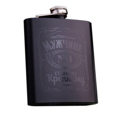 Фляжка Настоящему мужчине 210 мл.