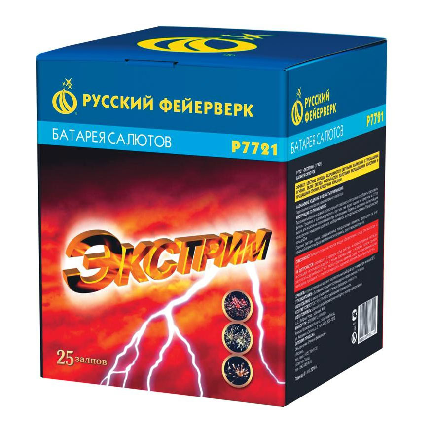 Батарея салютов средняя «Экстрим»