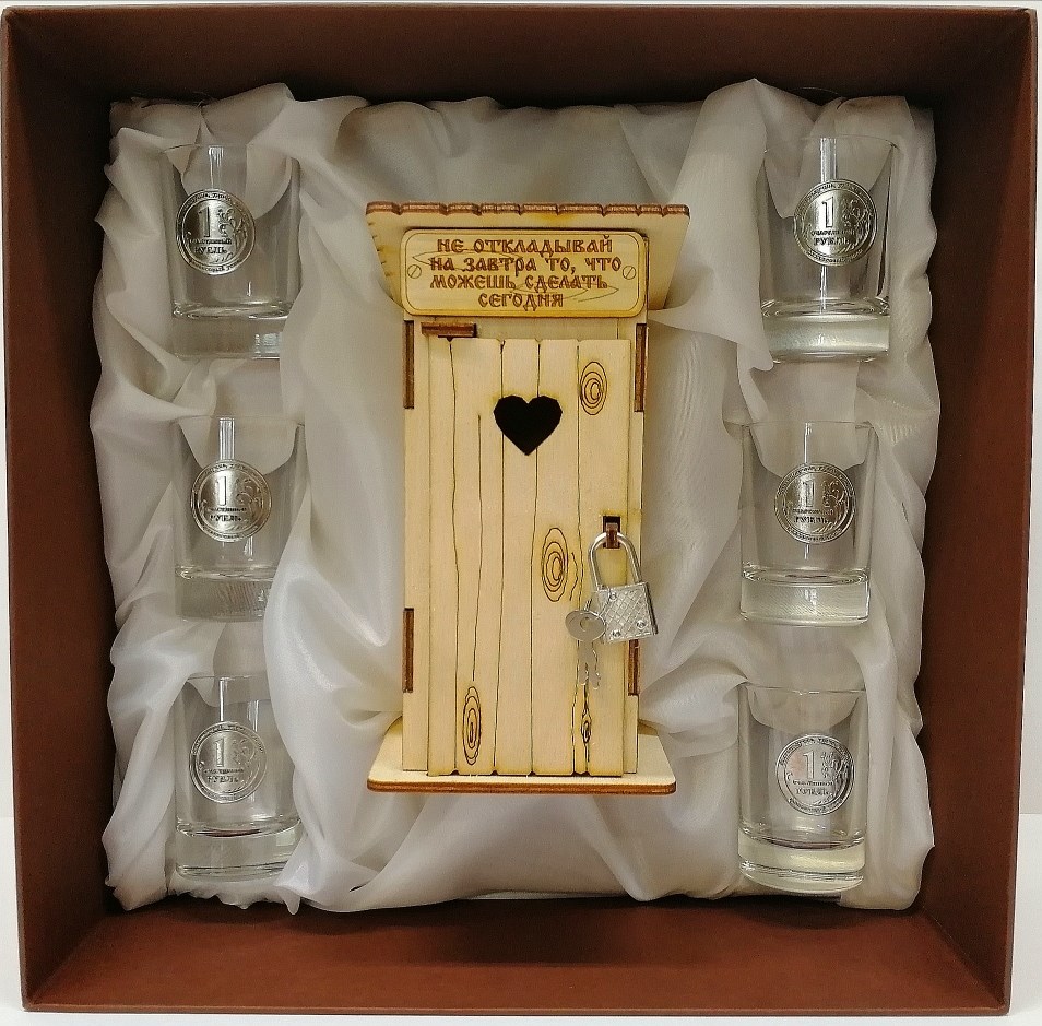Набор для водки Не откладывай на завтра