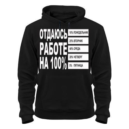 Раскладушки, картинки толстовок с надписями