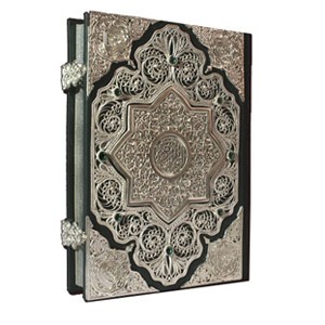 Коран с филигранью, литьем, изумрудами