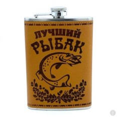 Фляга Лучший Рыбак