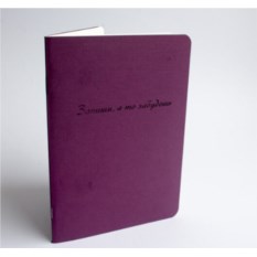 Картинки с дневником Виолетты