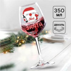 Бокал для вина «ДепреСАНТА»