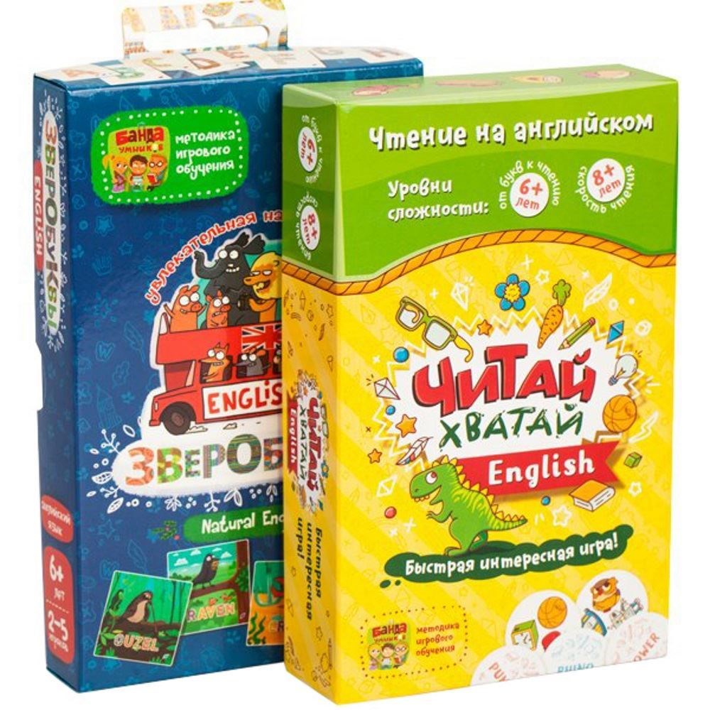 Набор читателя. Детский игровой набор умник. читай-хватай english.