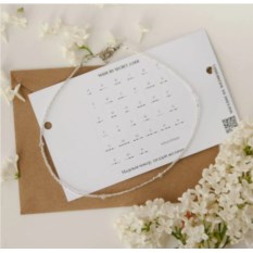 Чокер с посланием на азбуке Морзе (5 фраз на выбор)