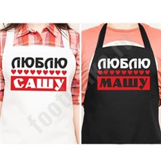 Фартук кухонный поварской купить в Минске, текстильные фартуки для кухни
