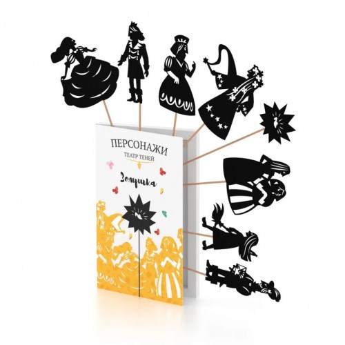 Театр теней Персонажи. Золушка