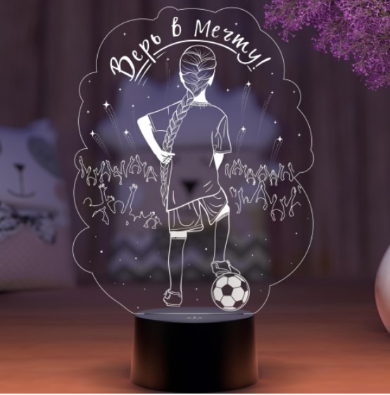 3D светильник с вашим текстом «Девочка футболистка»