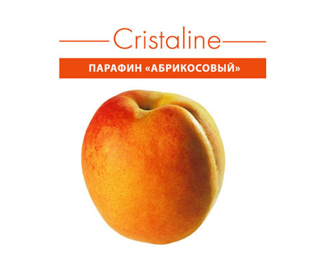 Парафиновый уход за кожей CRISTALINE 