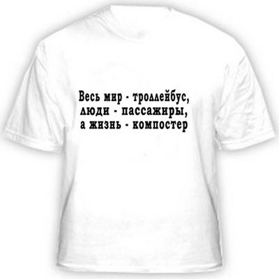 Есть 2 выхода которые. Смешные высказывания про путешествия. Прикольные надписи на толстовках. Даже если тебя съели у тебя есть как минимум два выхода. Всегда есть два выхода.