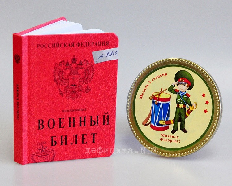 Военные Книги Купить Альпина