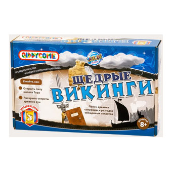 Археологический набор «Щедрые викинги»  