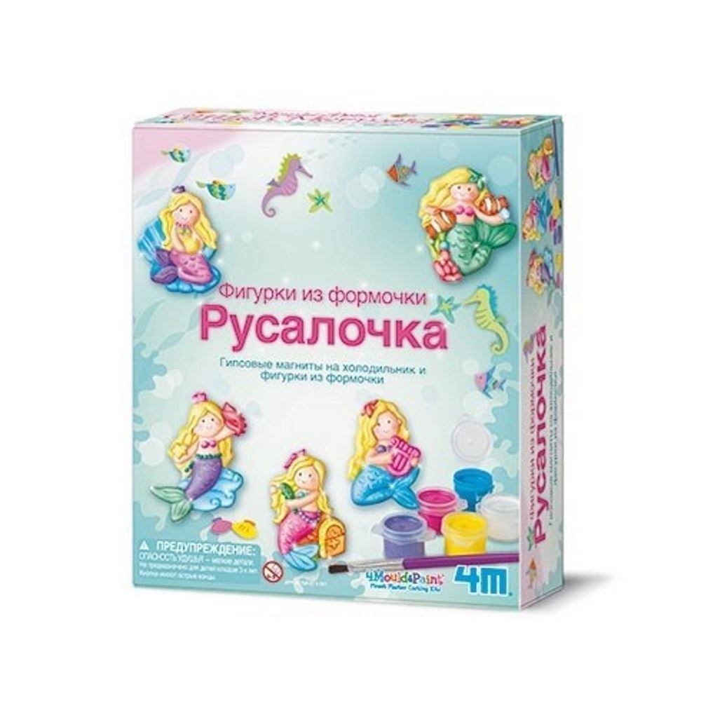 Фигурки из формочки. 4m фигурки из формочки - Русалочка. 4m фигурки из формочки - Фея. 4m фигурки из формочки - принцесса. 4m фигурки из формочки - Грузовики.