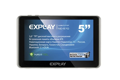 Скачать бесплатные карты для навигатора explay
