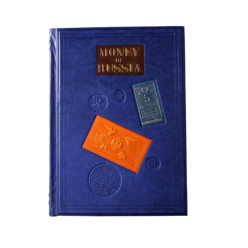 Подарочная книга на английском языке «Деньги России»