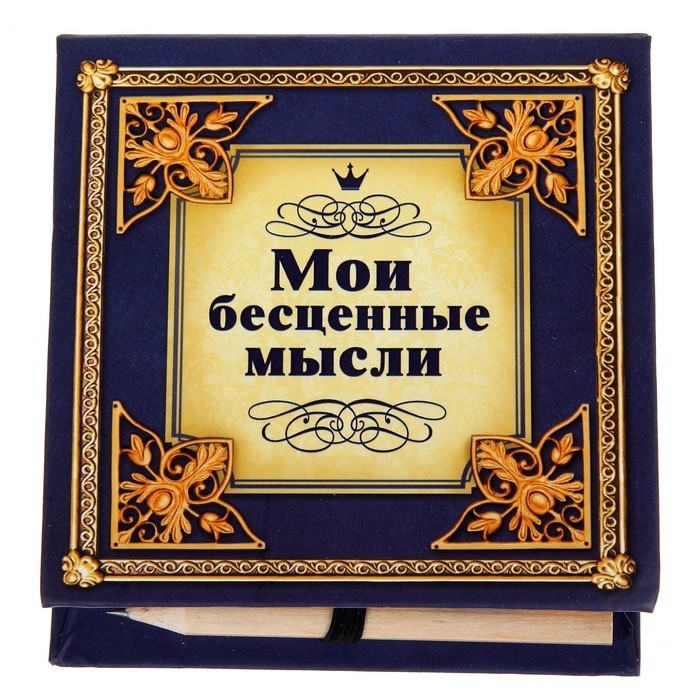 Маленький Большой Купить Книгу