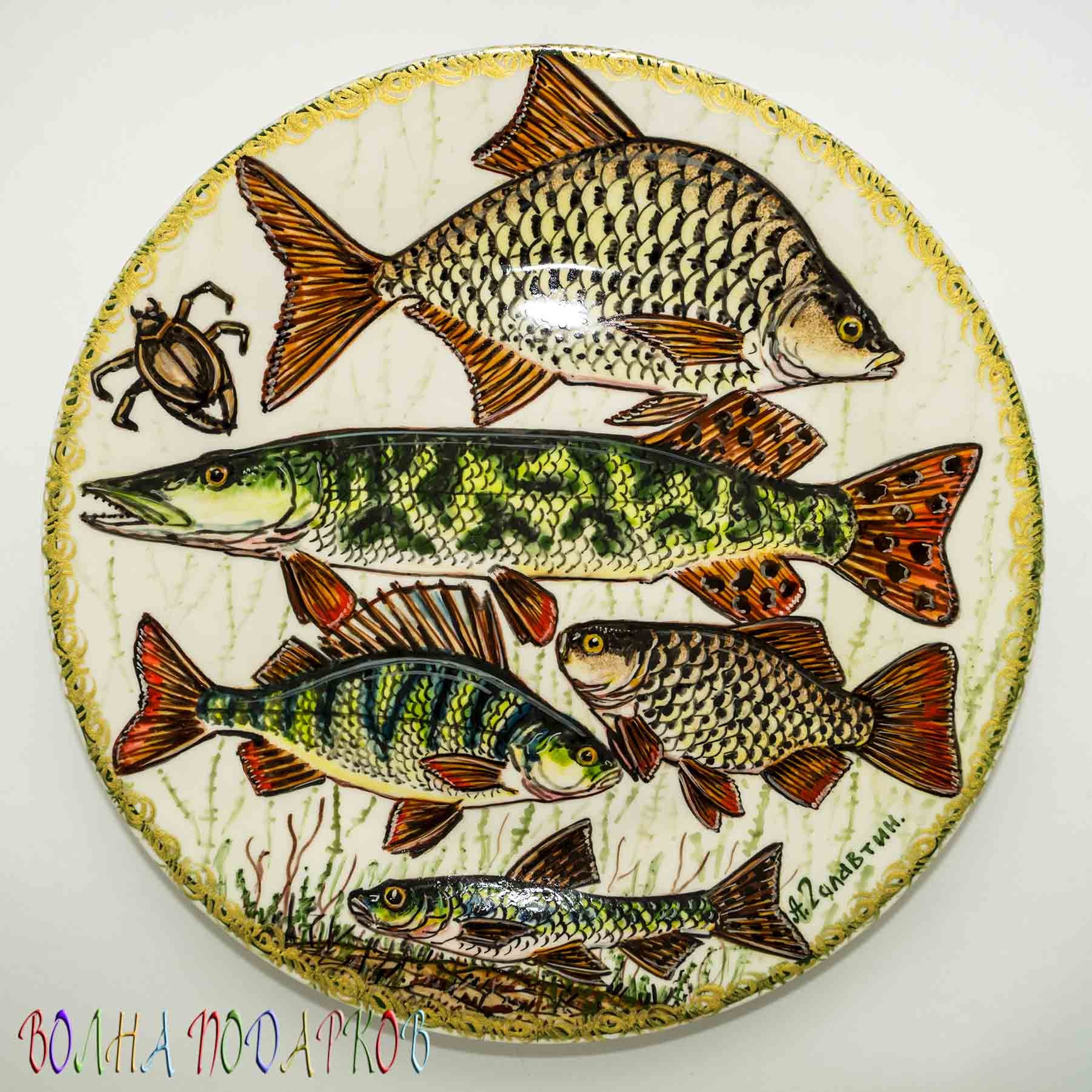 Тарелка рыбка. Тарелка с рыбой настенная. Декоративное панно рыбы. Тарелка с рыбками. Тарелка настенная.