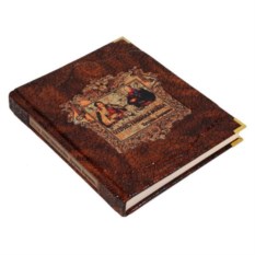 Подарочная книга 1812 год: Отечественная война...