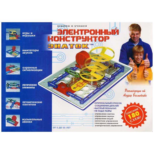 Электронный конструктор «Знаток» 180 схем