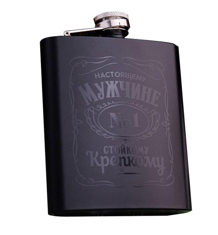 Фляжка Настоящему мужчине 210 мл.