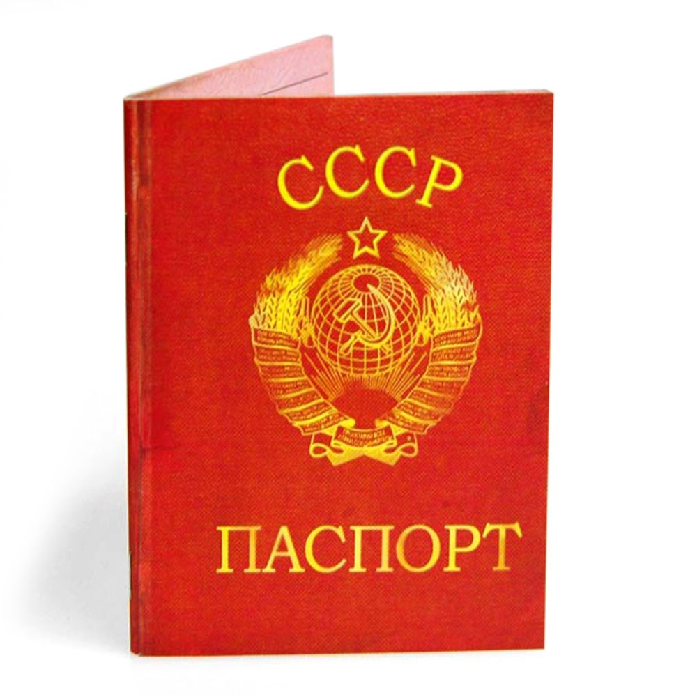 Блокнот СССР