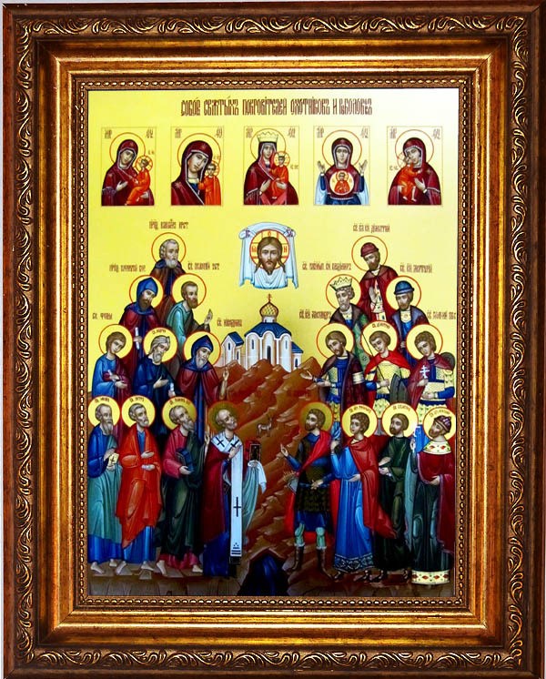 Фото всех святых икон мужчин с именами