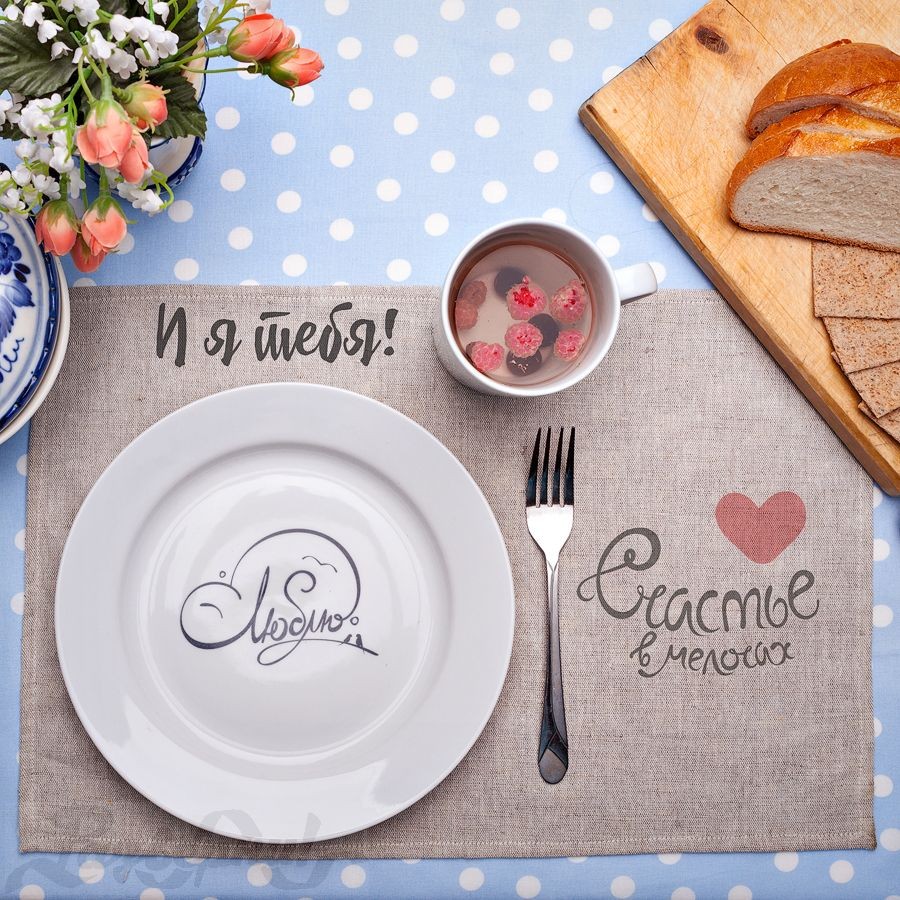 милые надписи на тарелках. тарелка любовь. тарелка любимой. тарелка любовь. тарелки с надписями люблю.
