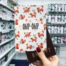 Обложка на паспорт FanStuff Фыр-фыр