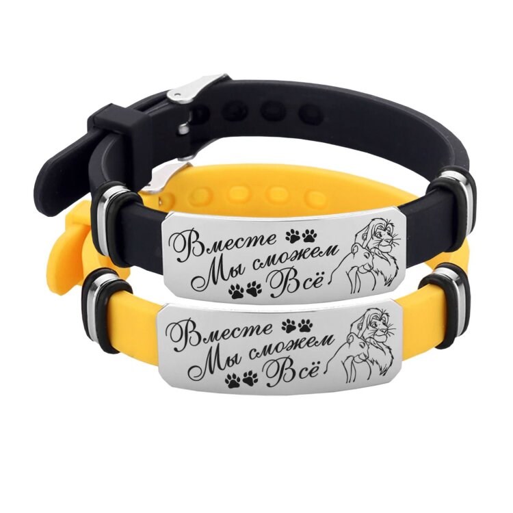 Парные силиконовые браслеты с гравировкой «Вместе мы всё сможем»