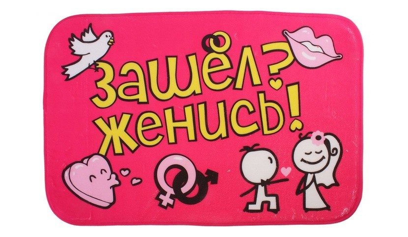 Детские Картинки Здесь Живут