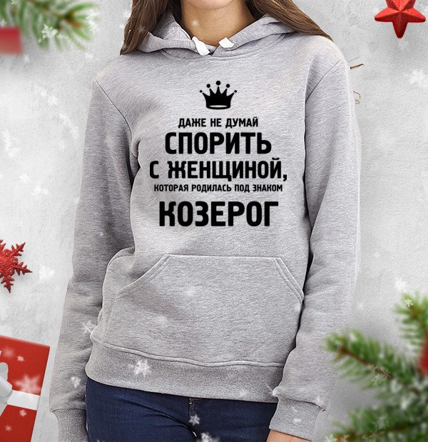 Королевы рождаются в ноябре. Королевы рождаются в октябре. Королевы рождаются в мае. Королевы рождаются в августе.