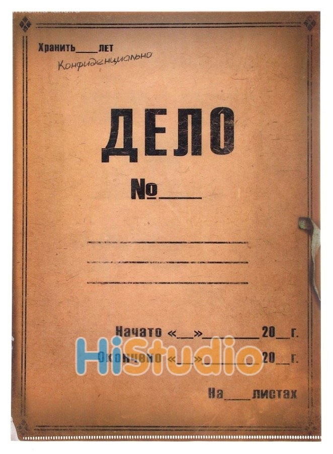 Материалы уголовного дела примеры: найдено 79 картинок