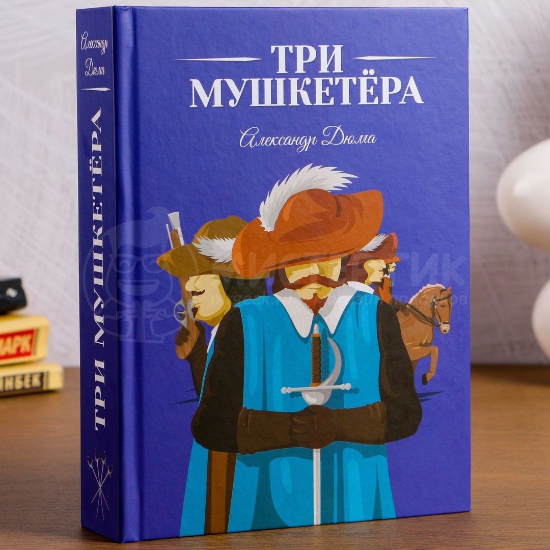 Читать книгу сейф за картиной коровина