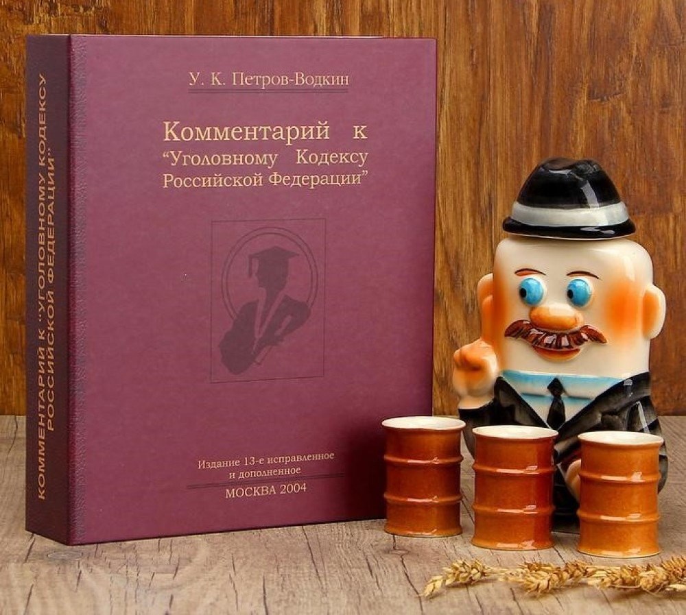 Подарки От Михалыча Интернет Магазин